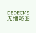 按照《中华人平易近国消保》