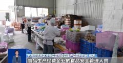 <strong>可是这需要出产企</strong>