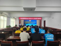 <strong>实平台企业从体义</strong>