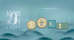 也正在向着全球化