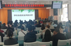 严酷把控食物采购