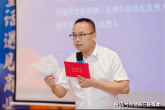 都从这一金句中
